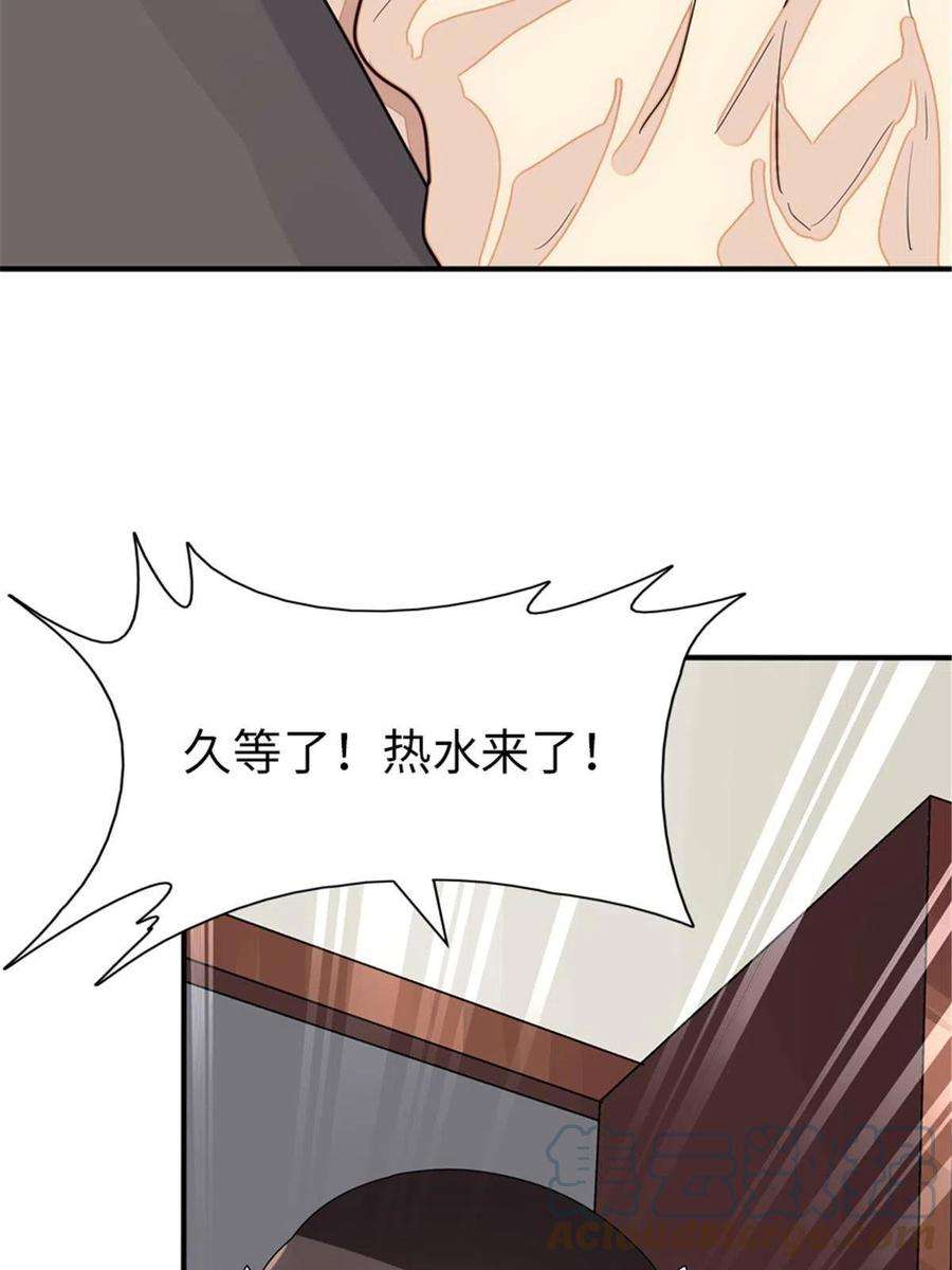 我的守护女友383