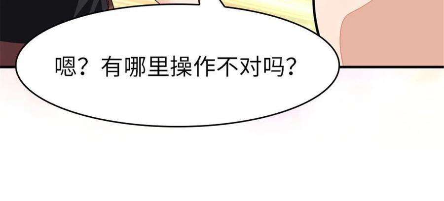 我的守护女友383