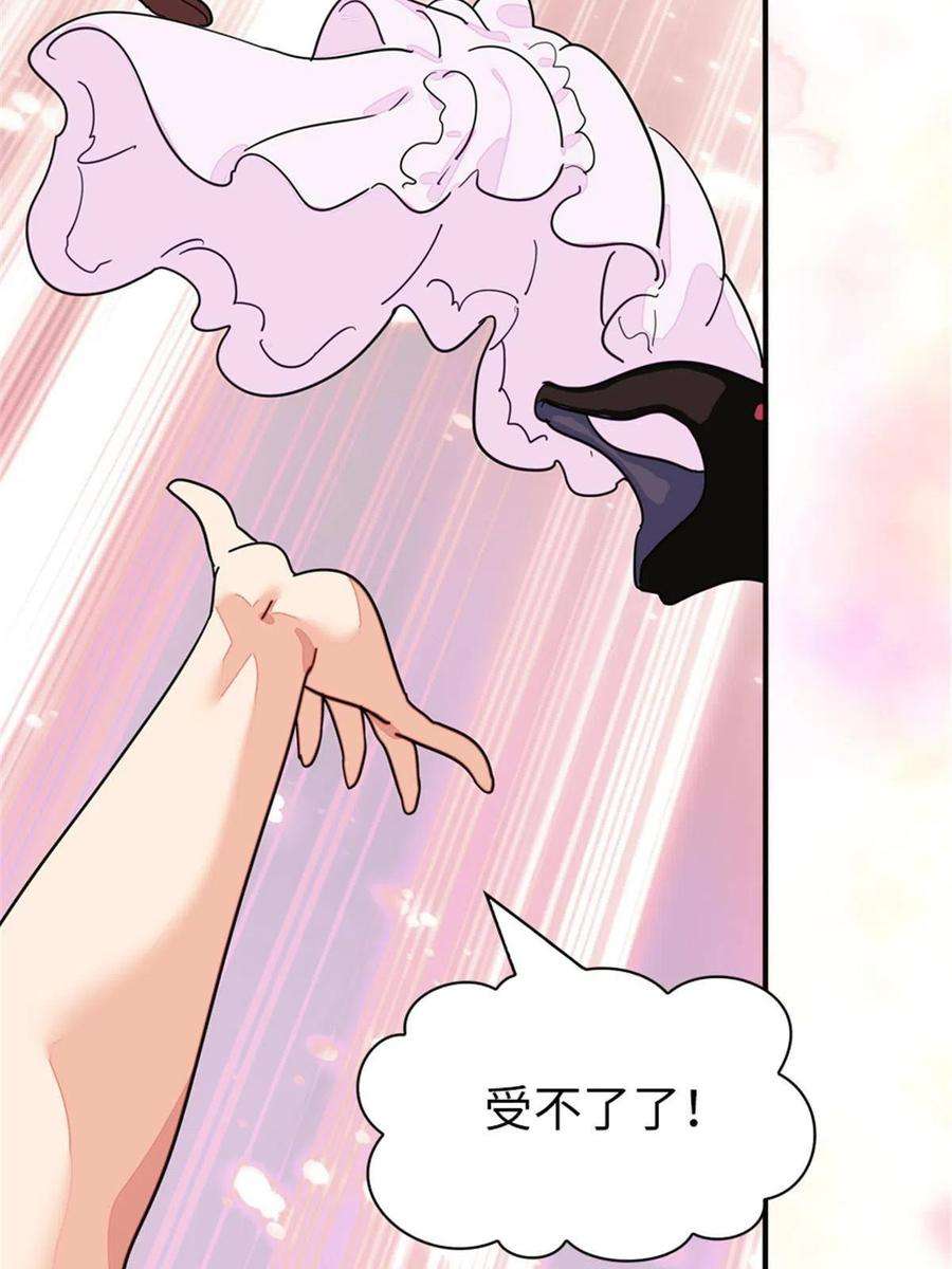 我的守护女友383