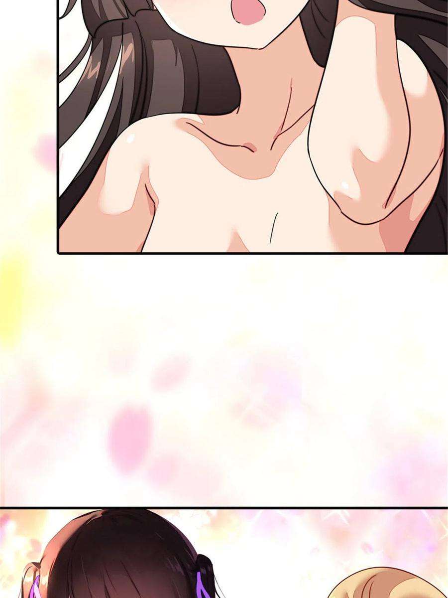 我的守护女友383