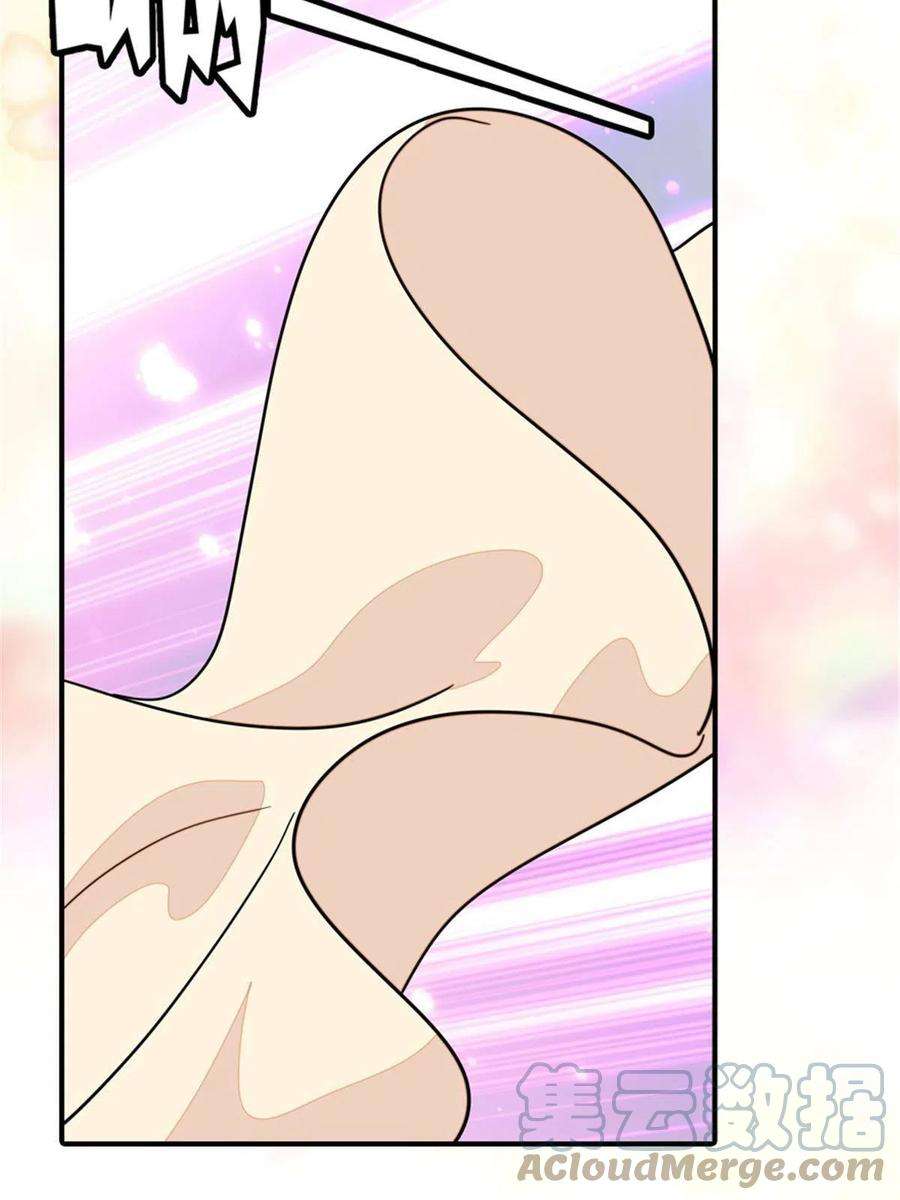 我的守护女友383