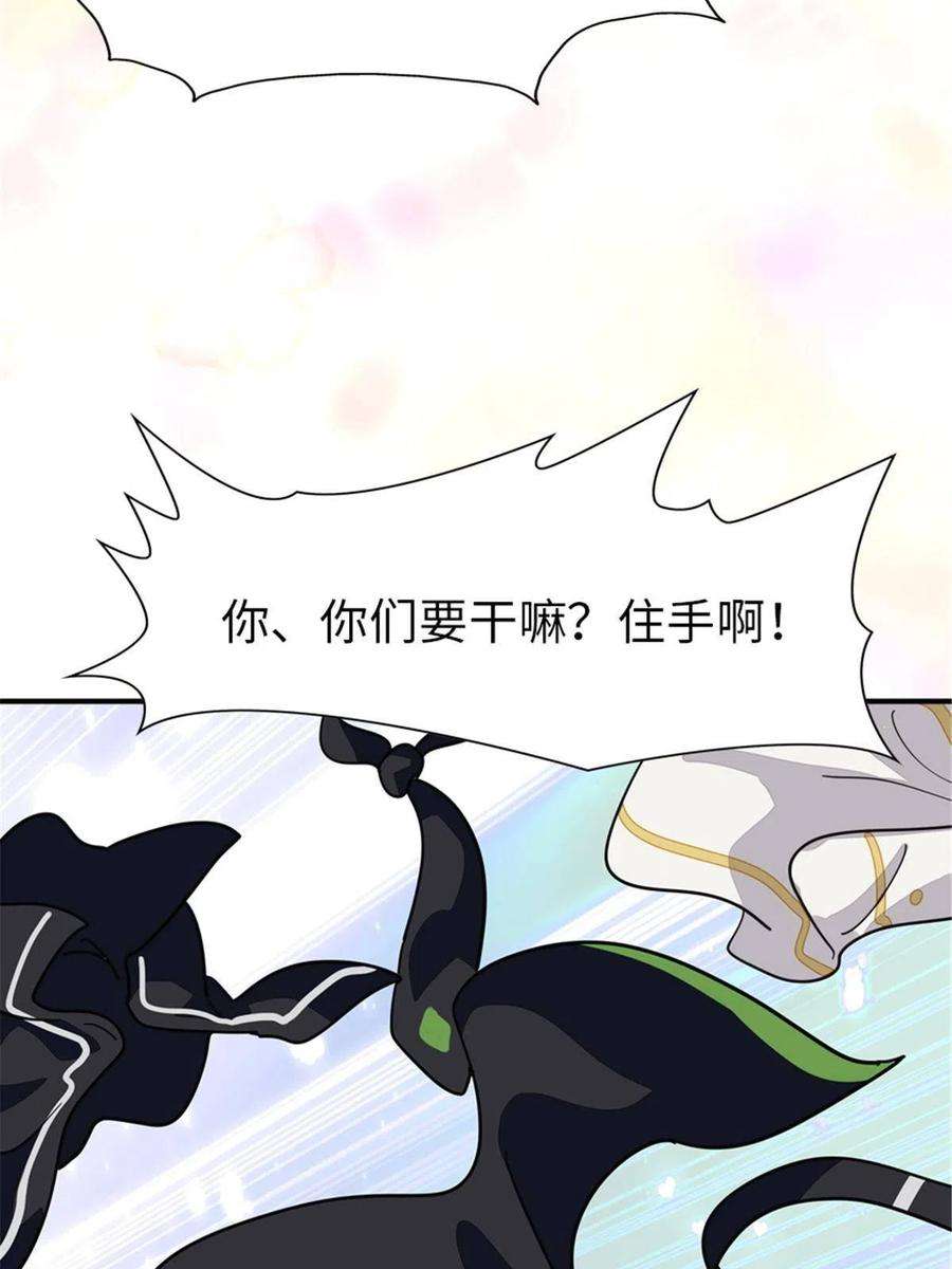 我的守护女友383