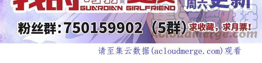 我的守护女友383