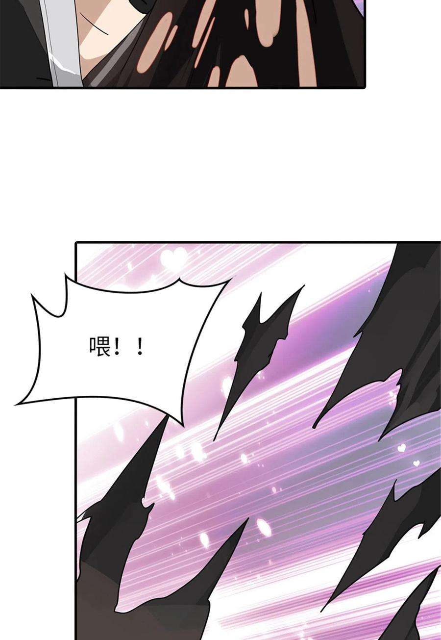 我的守护女友384