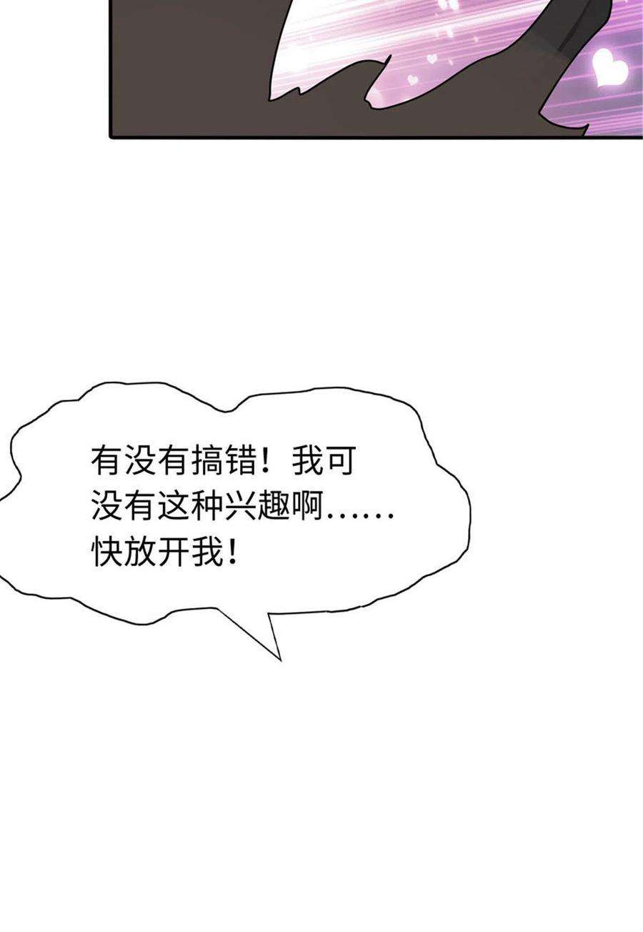 我的守护女友384