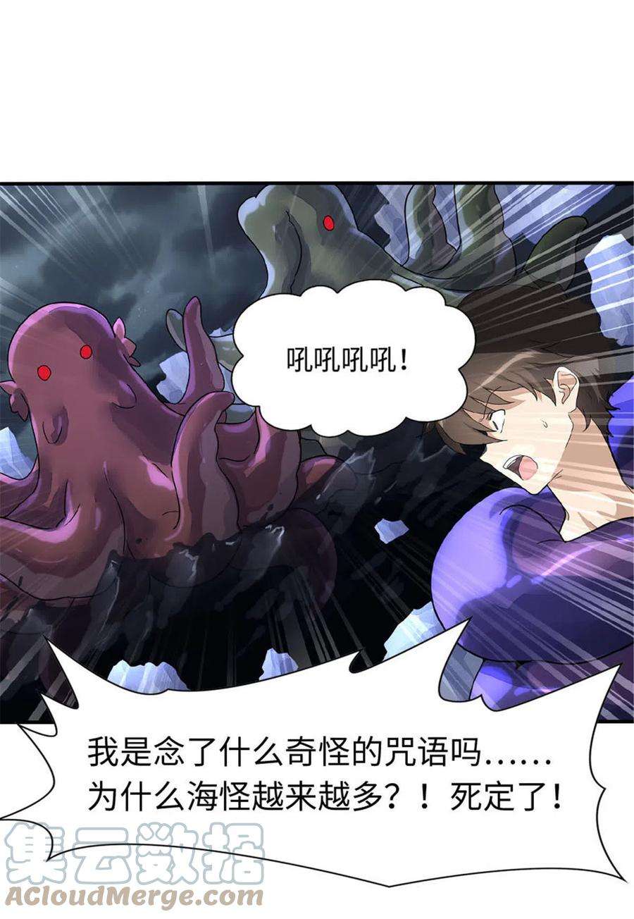 我的守护女友384