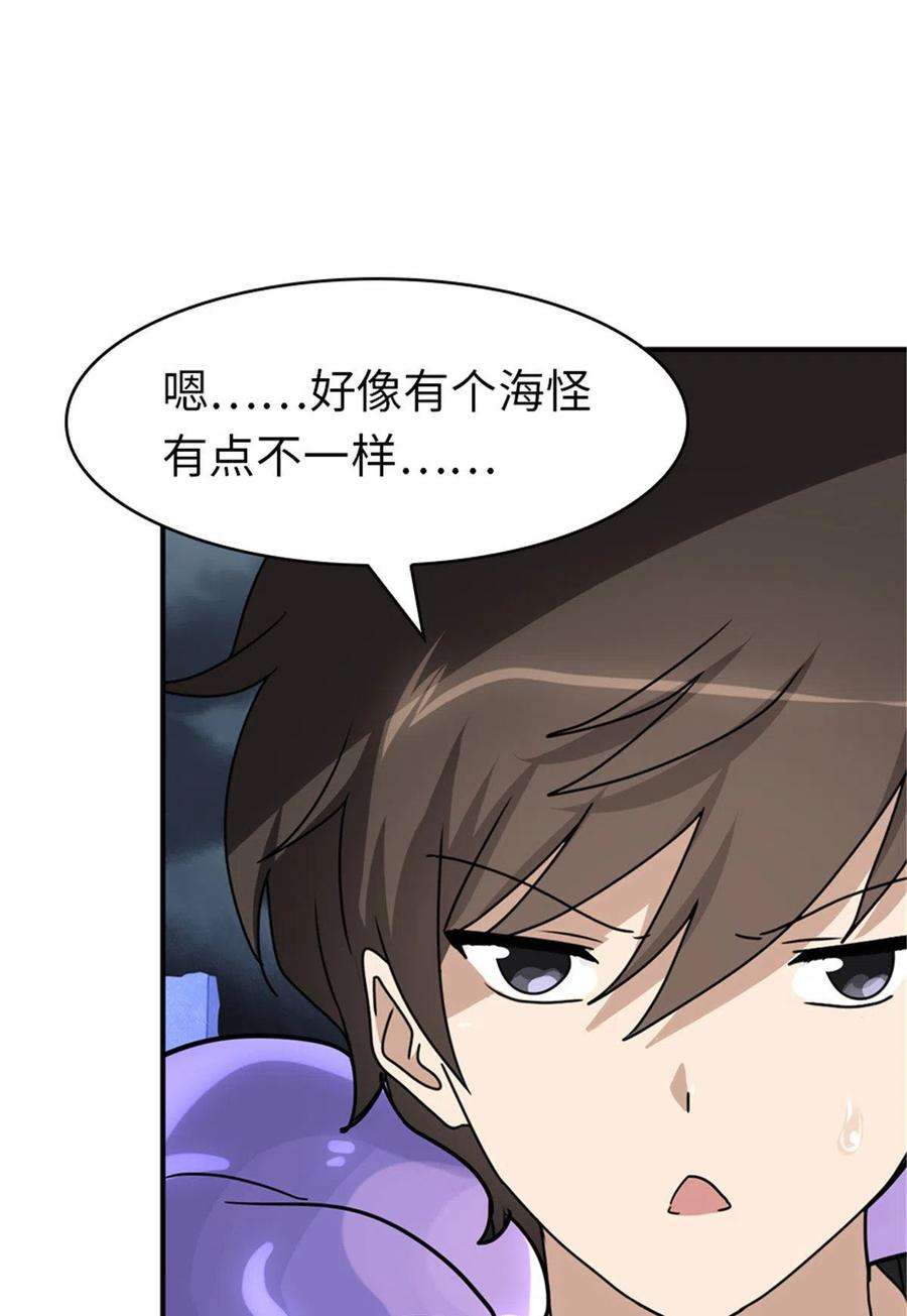 我的守护女友384