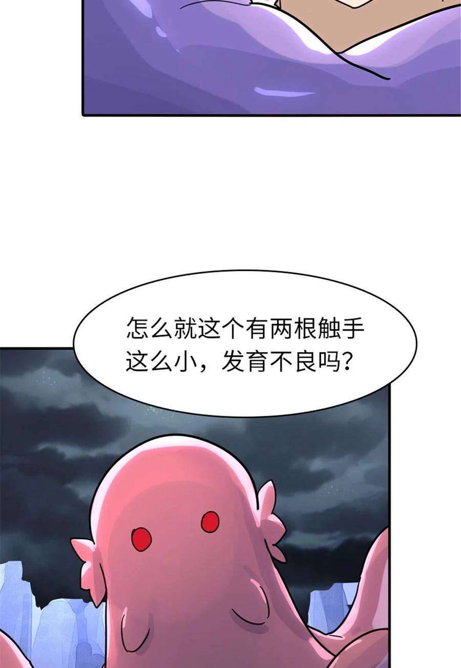 我的守护女友384