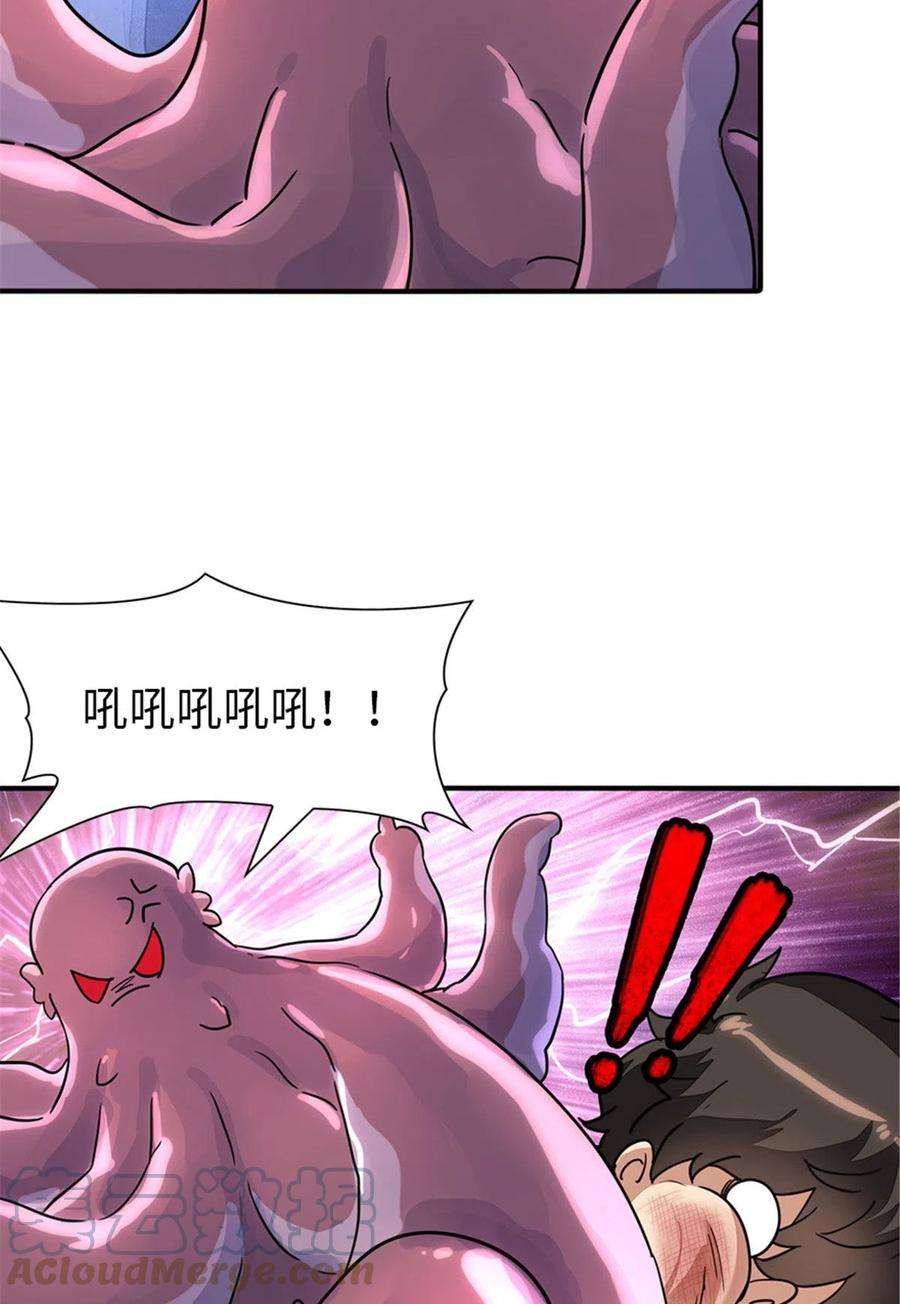 我的守护女友384