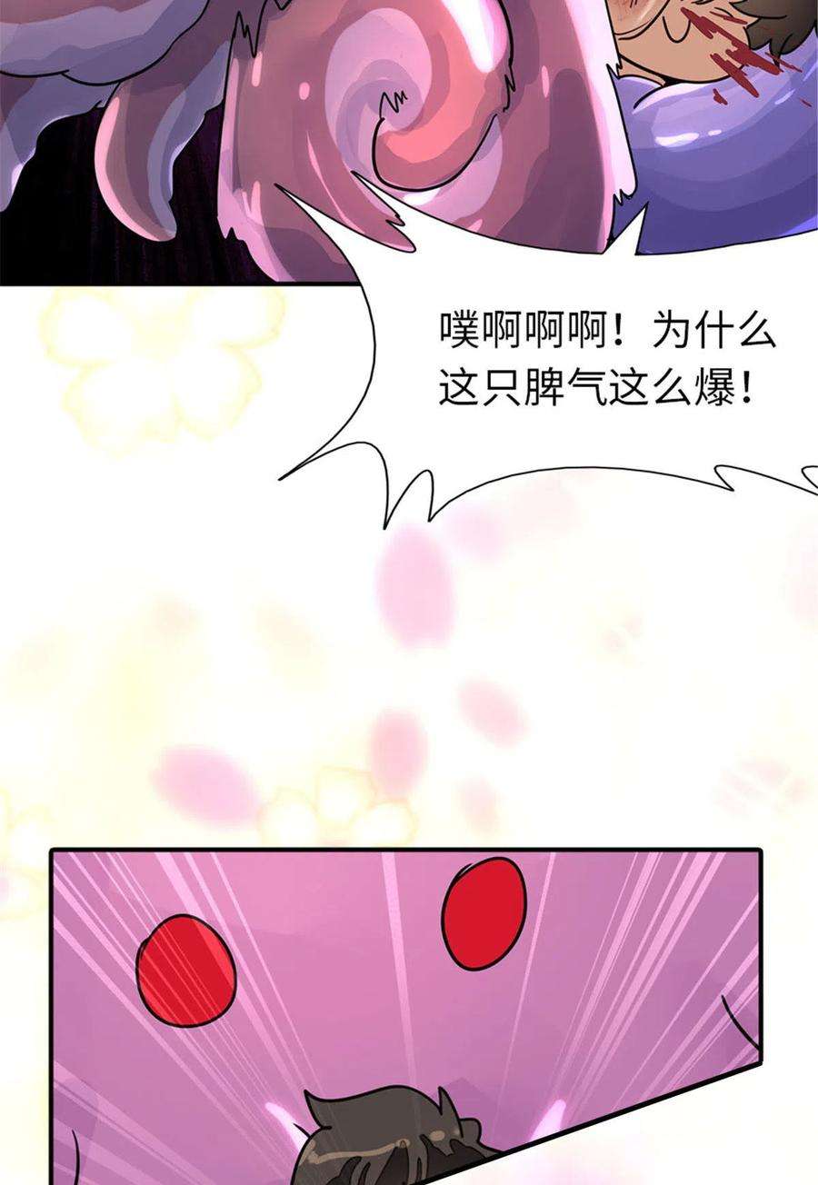 我的守护女友384