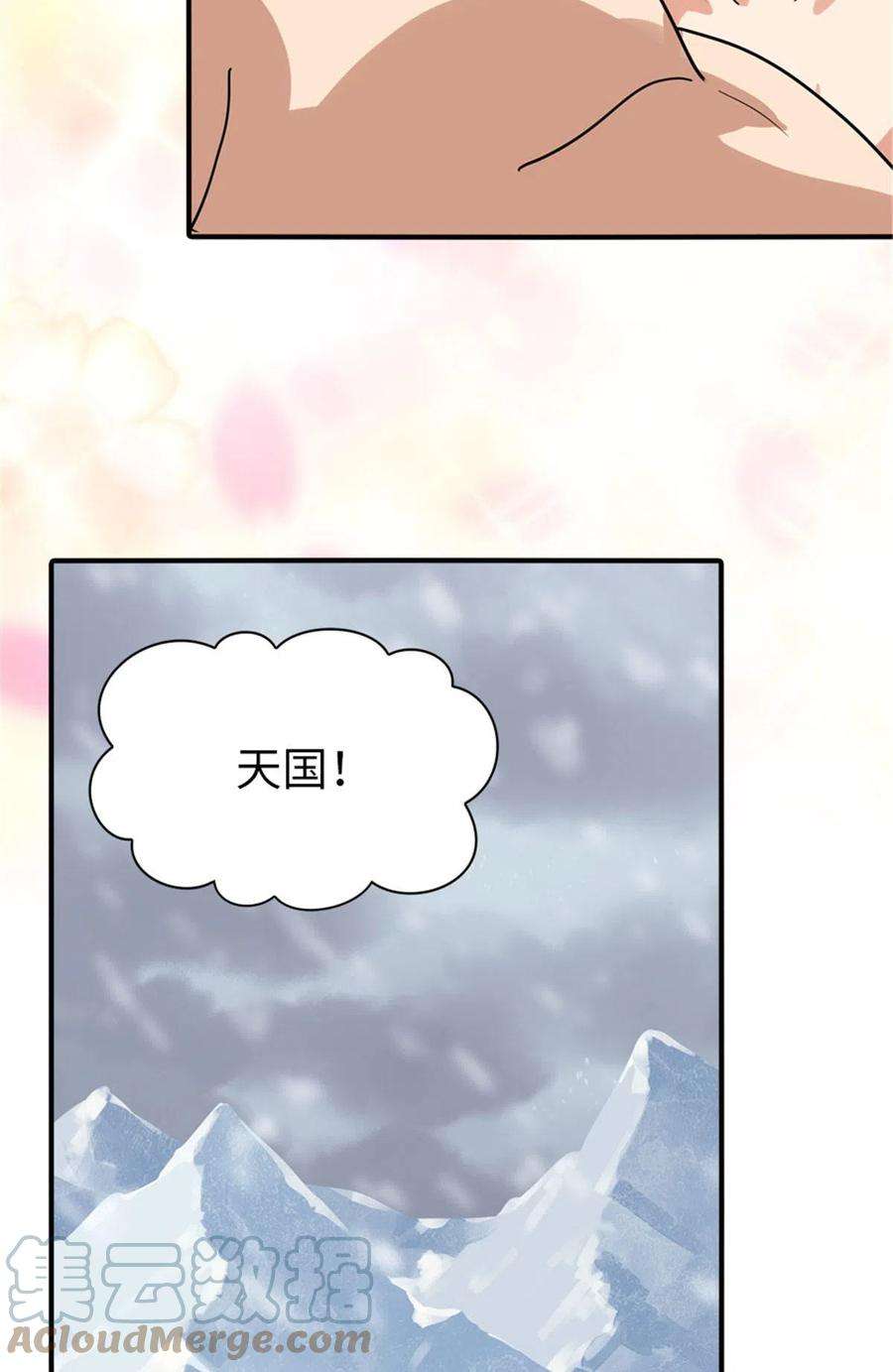 我的守护女友384