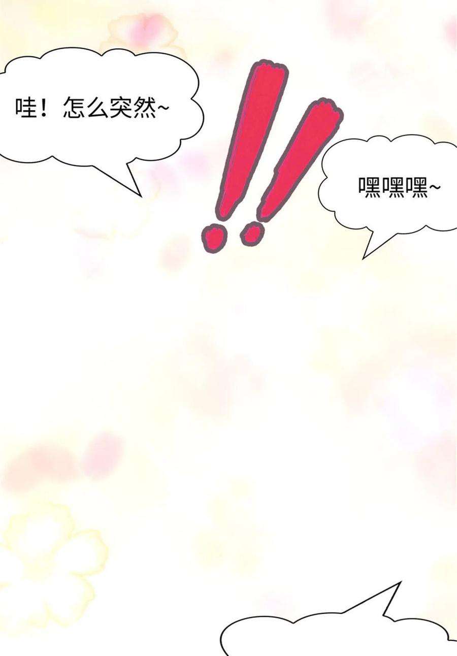 我的守护女友384
