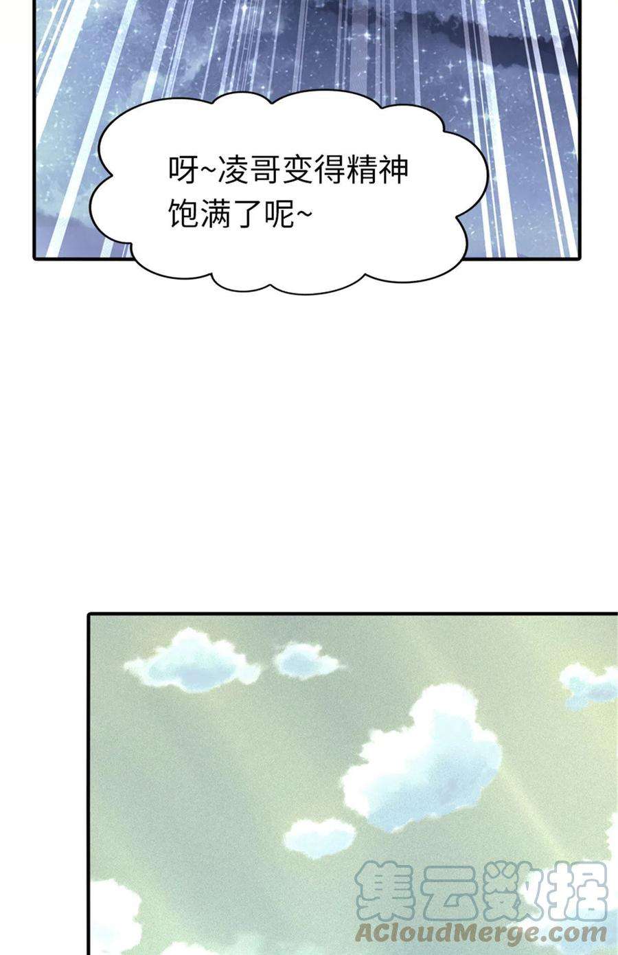 我的守护女友384