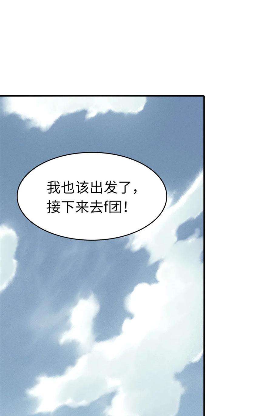 我的守护女友384