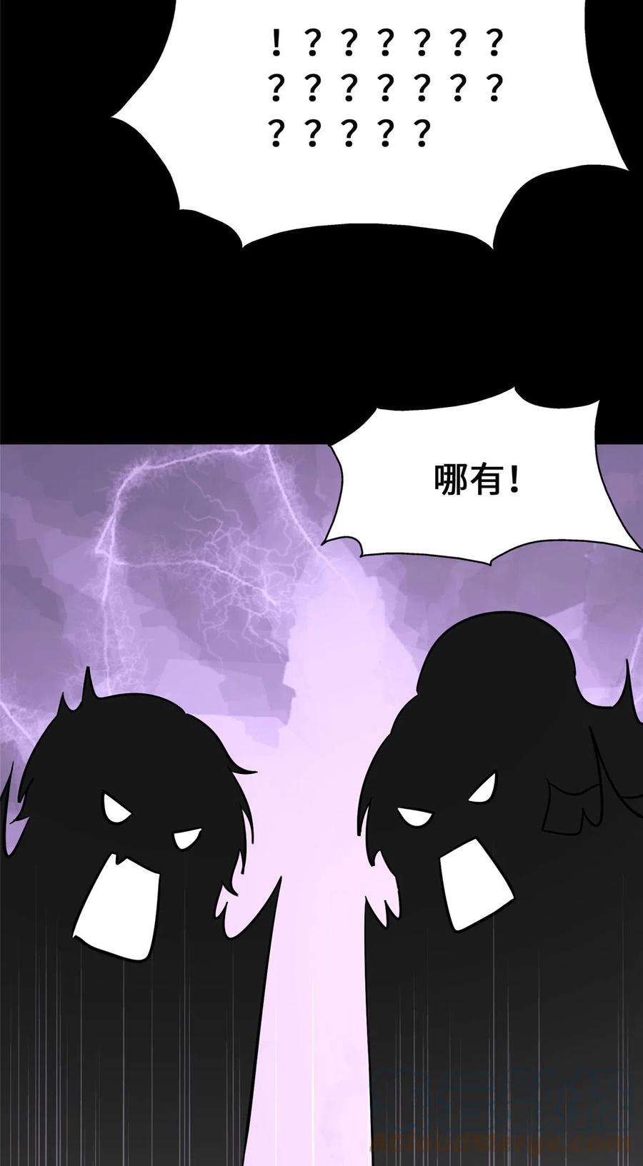 我的守护女友385