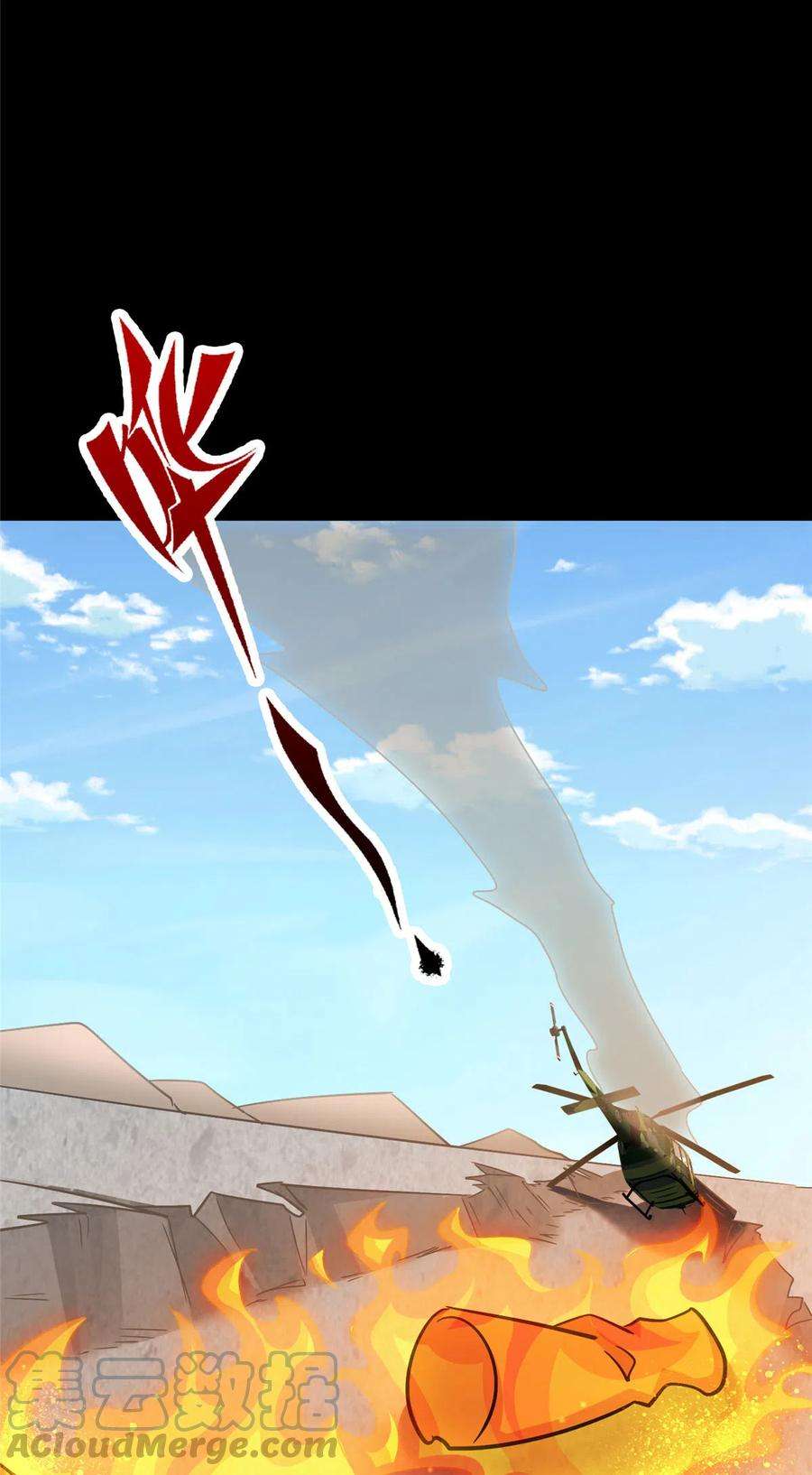 我的守护女友385