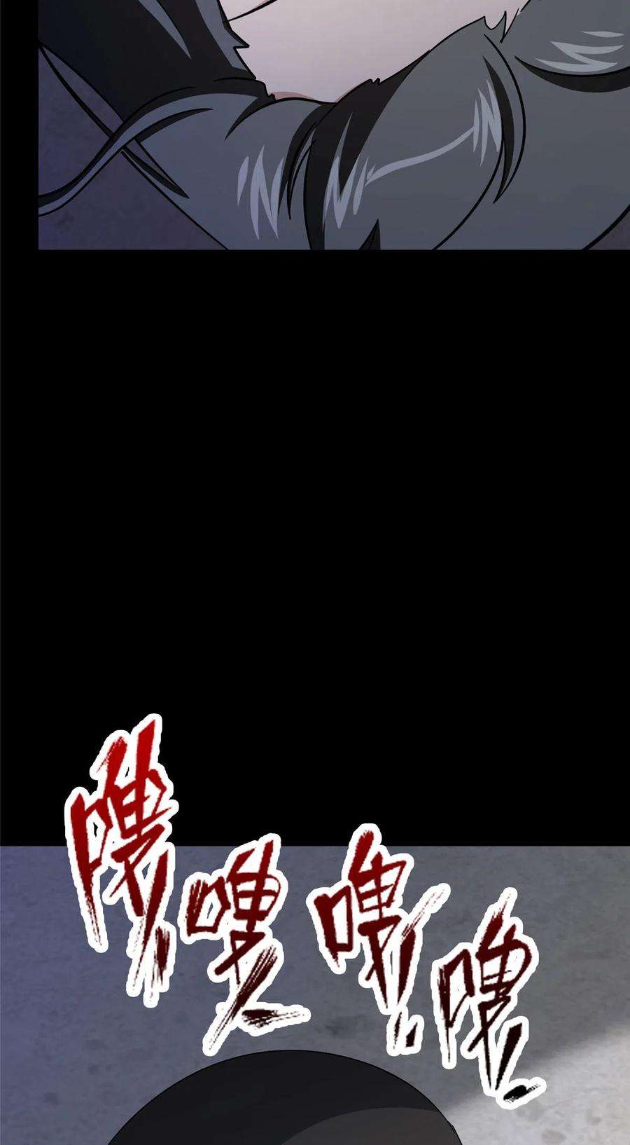 我的守护女友385