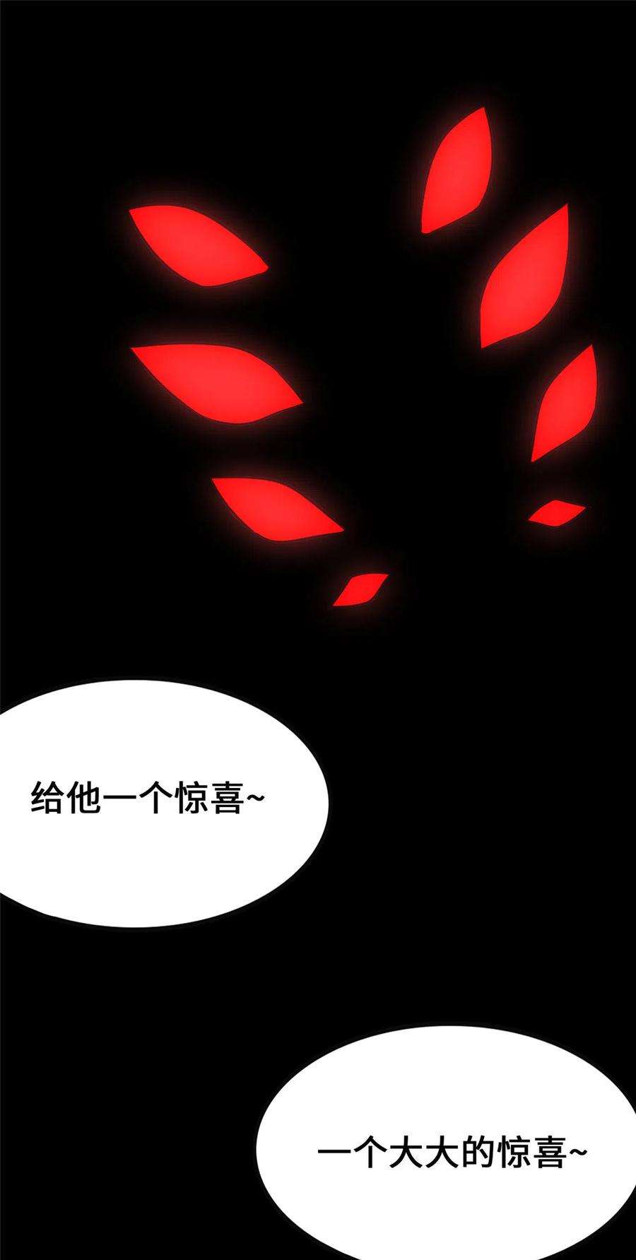 我的守护女友385
