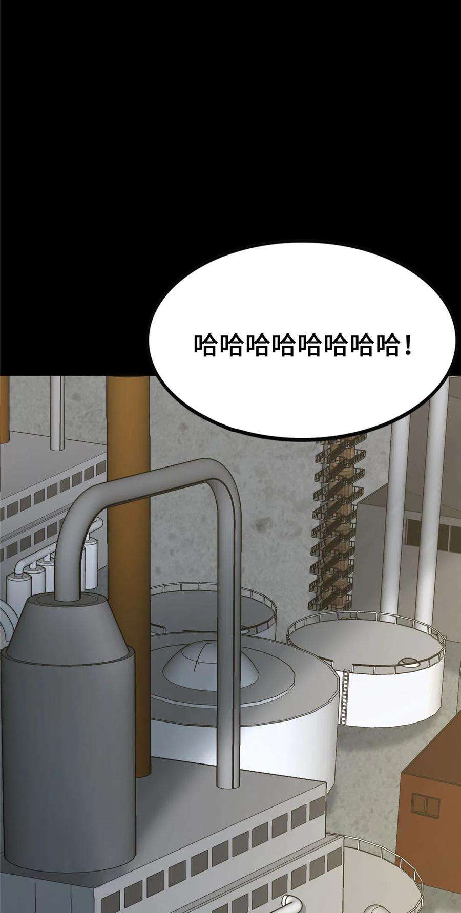 我的守护女友385