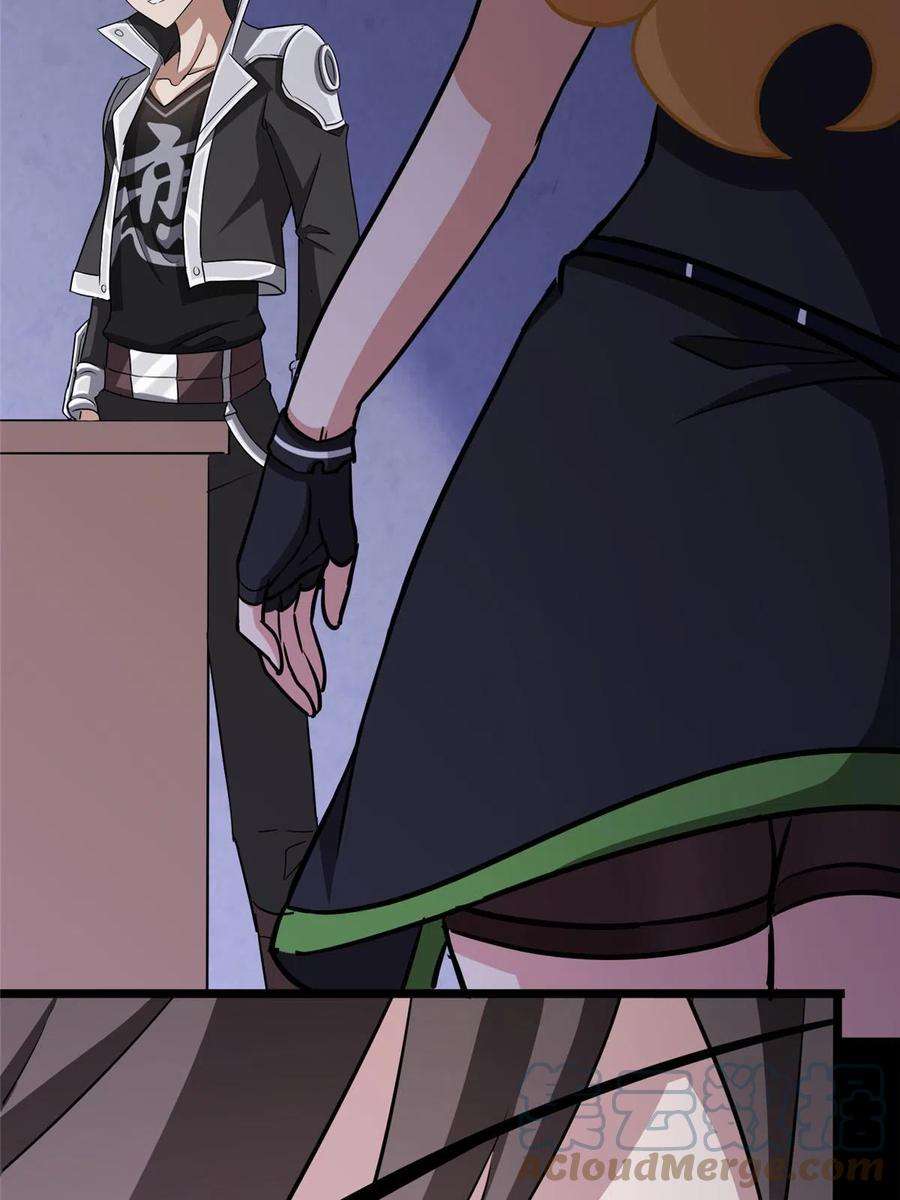 我的守护女友386