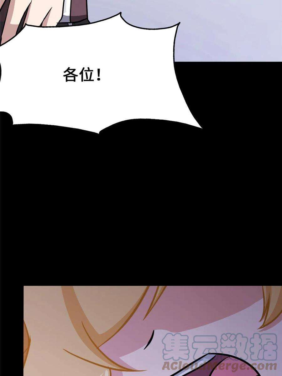 我的守护女友386