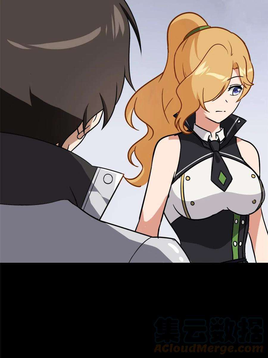 我的守护女友386