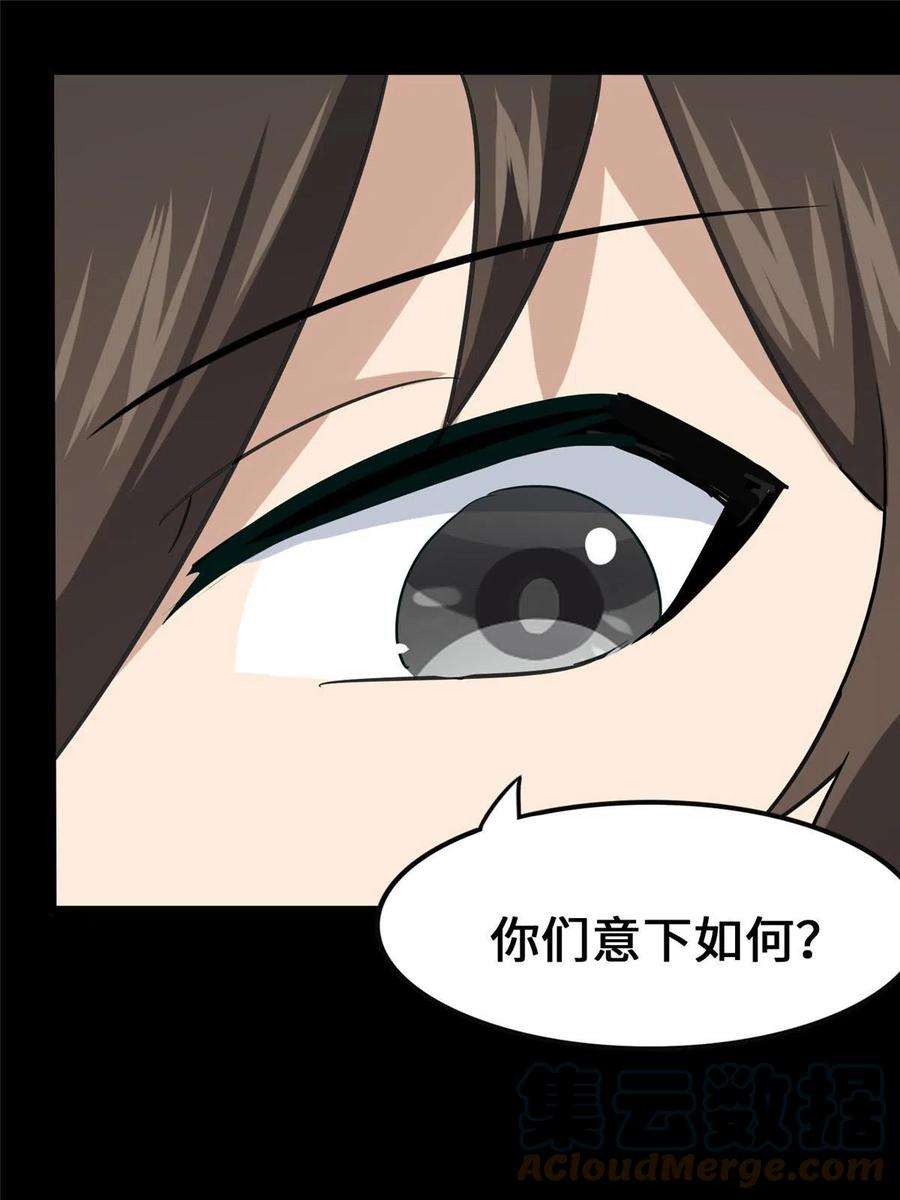 我的守护女友386