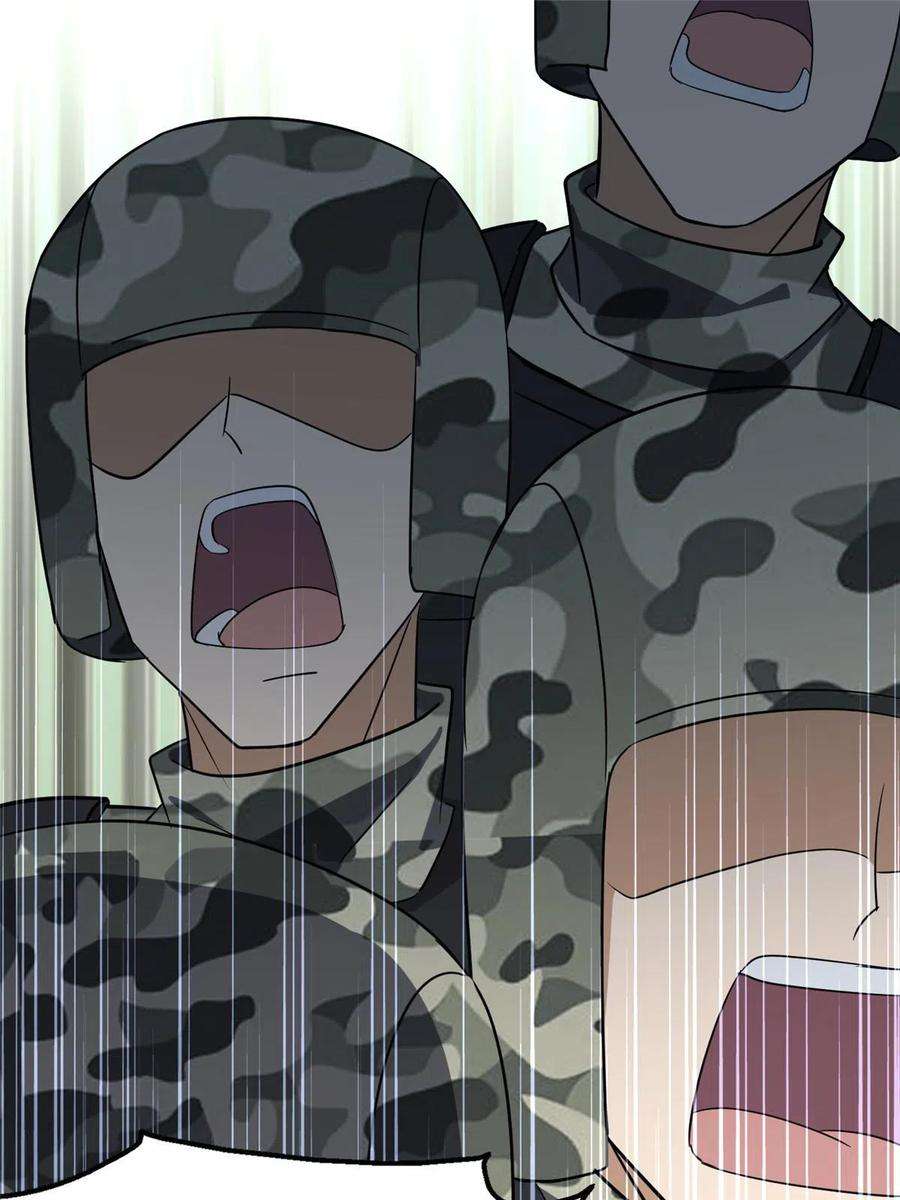 我的守护女友386