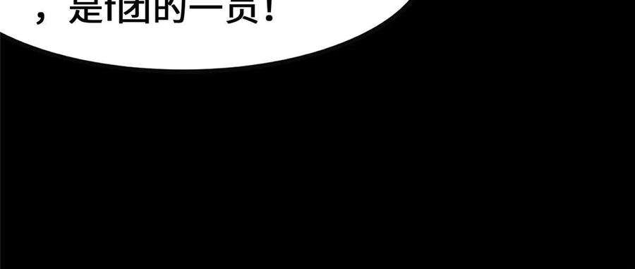 我的守护女友386