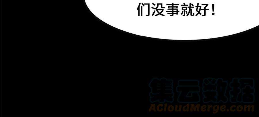 我的守护女友386