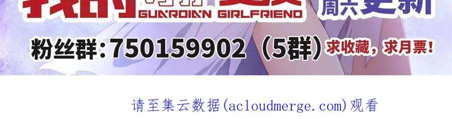 我的守护女友386