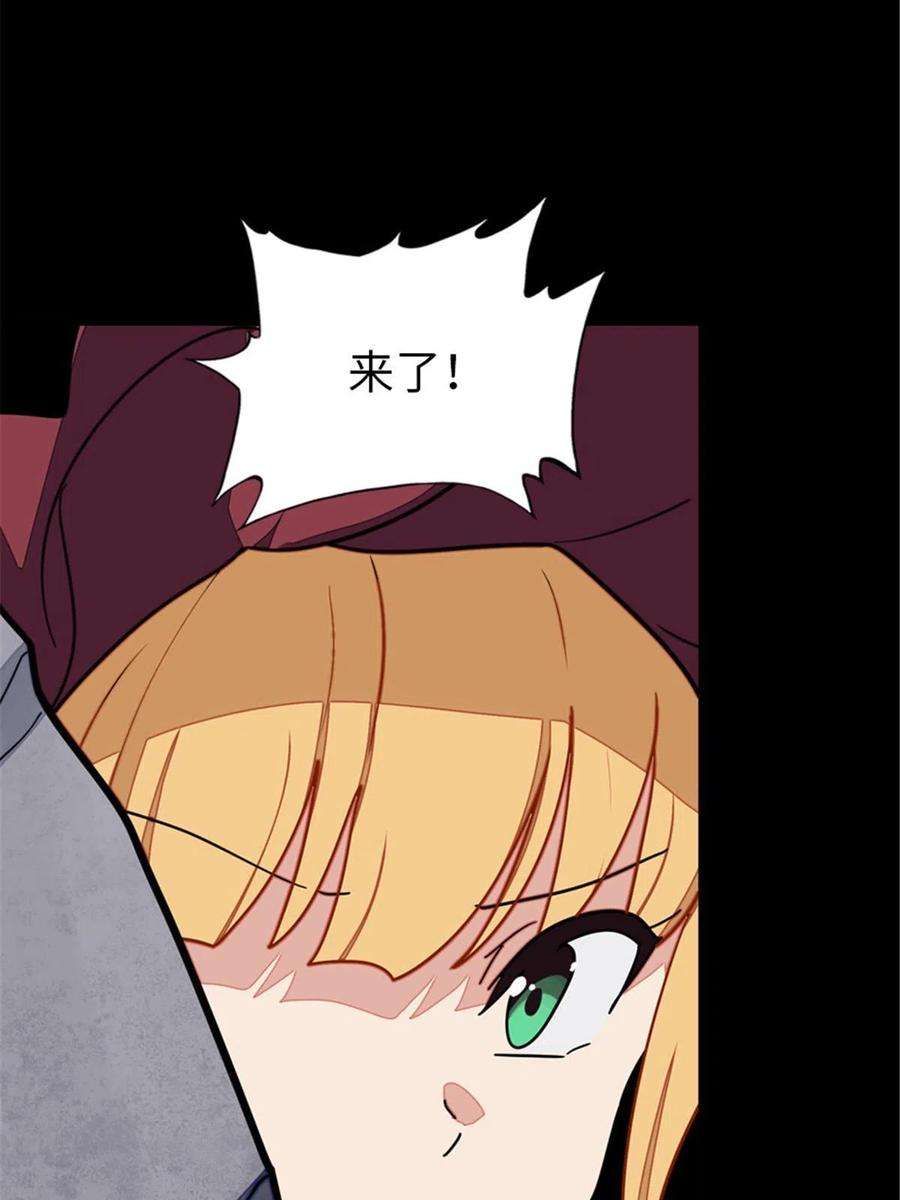我的守护女友387