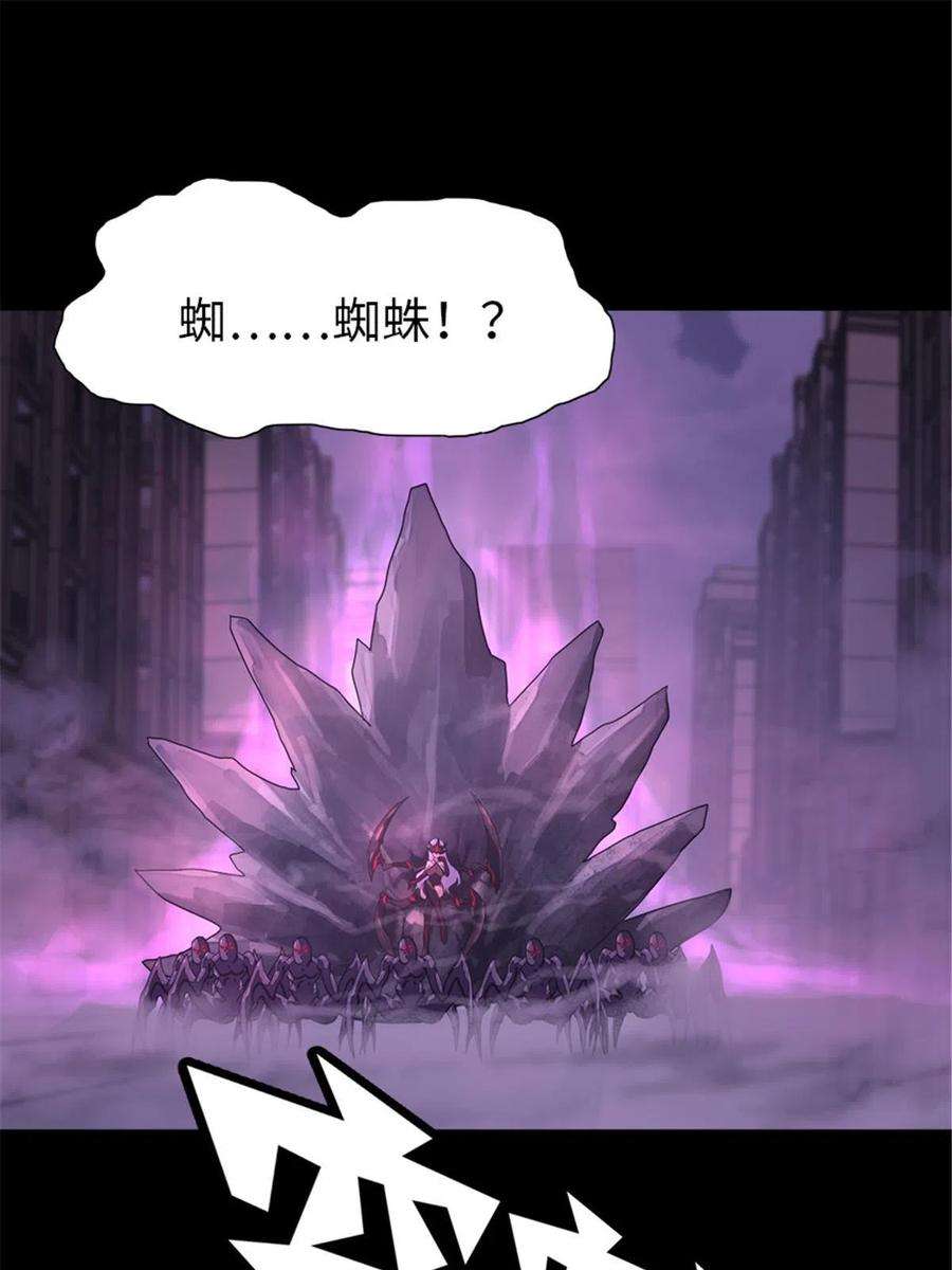 我的守护女友387