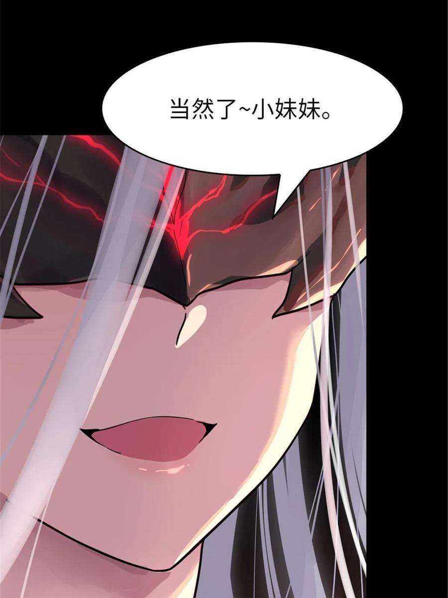 我的守护女友387
