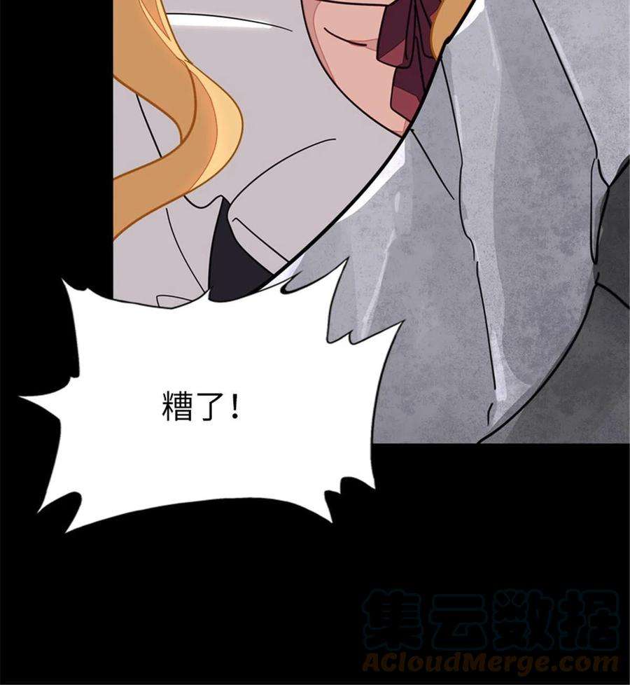 我的守护女友387