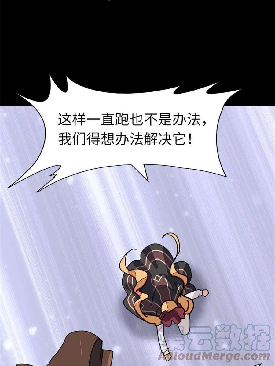 我的守护女友387