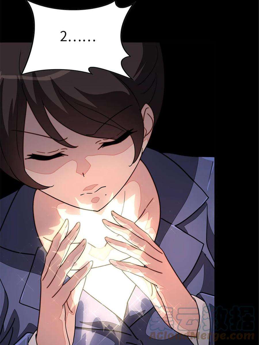 我的守护女友387
