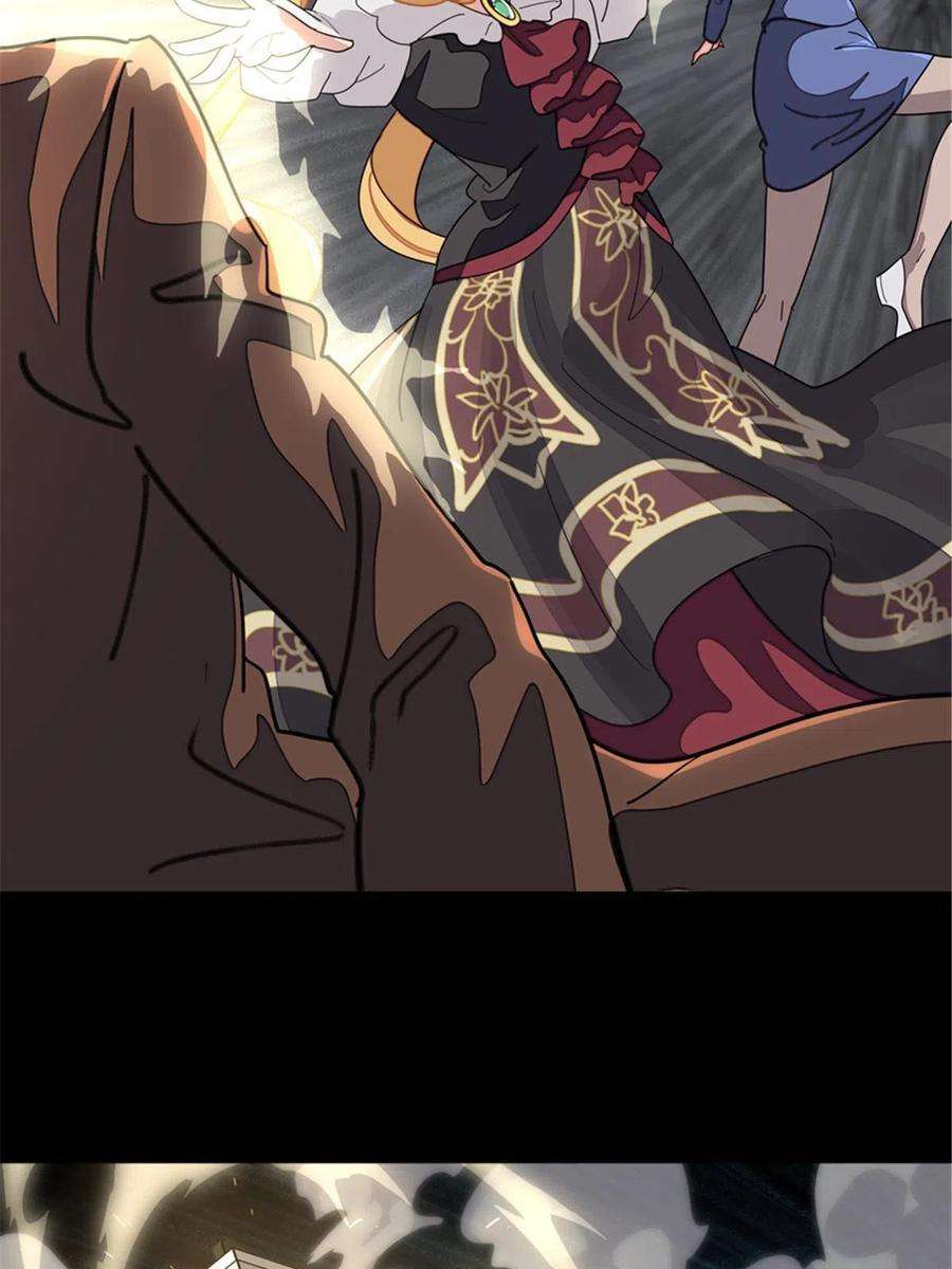 我的守护女友387