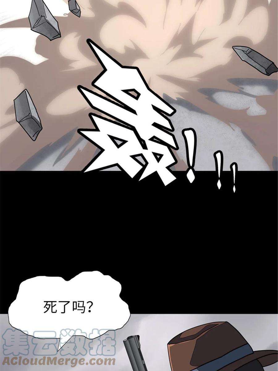 我的守护女友387