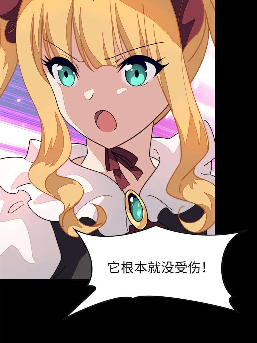 我的守护女友387