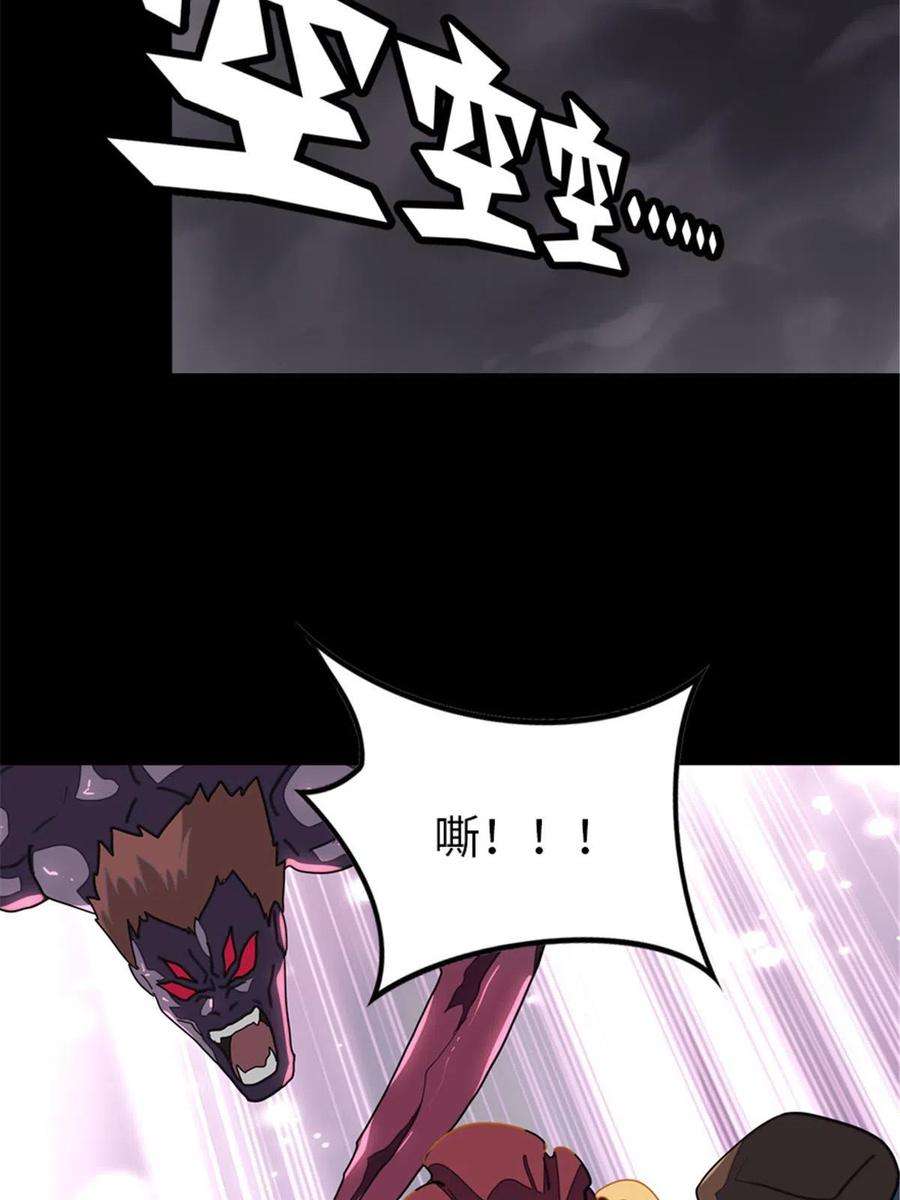 我的守护女友387