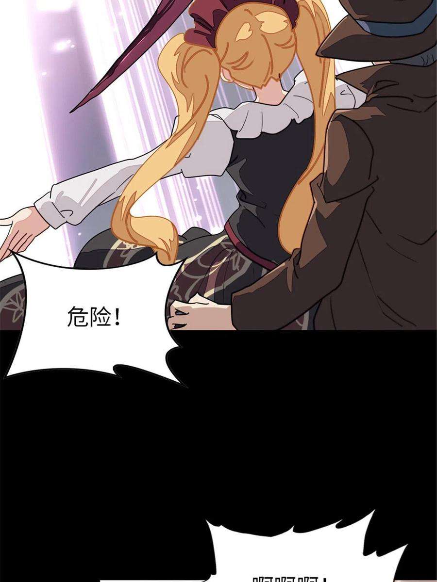 我的守护女友387