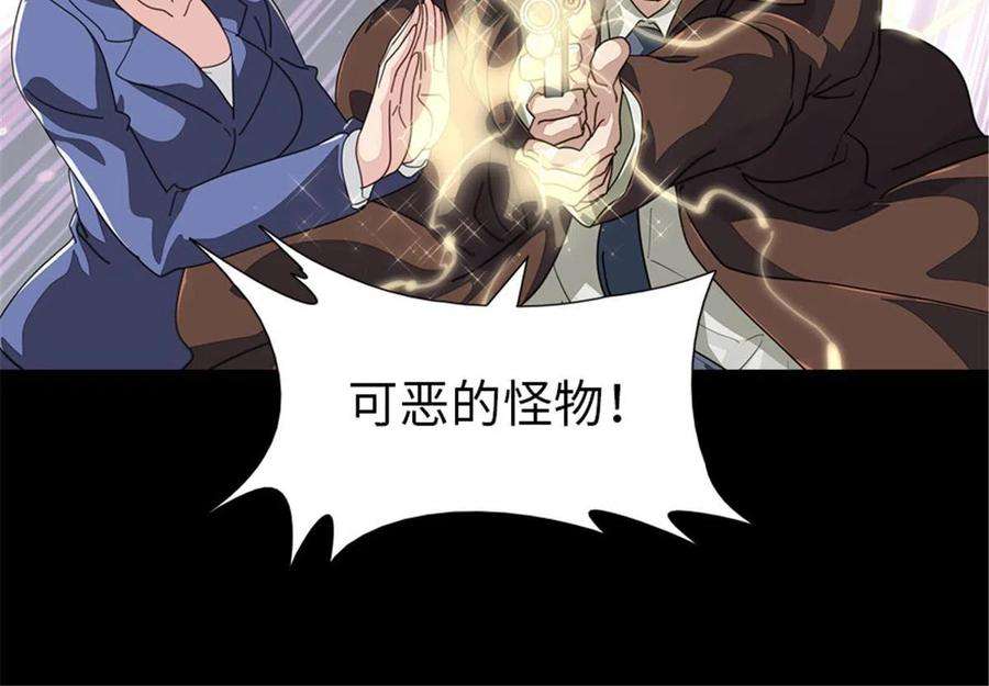我的守护女友387