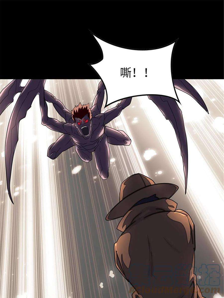 我的守护女友387