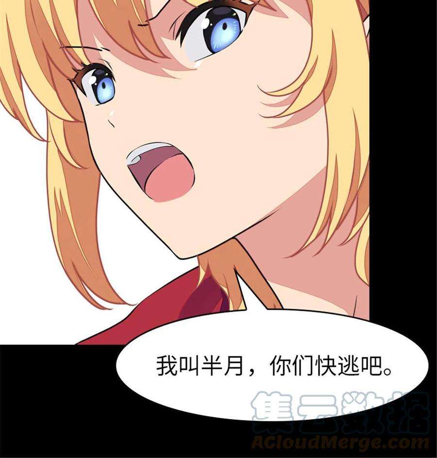 我的守护女友387