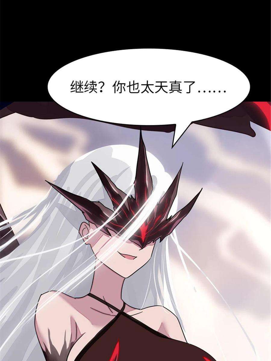 我的守护女友387