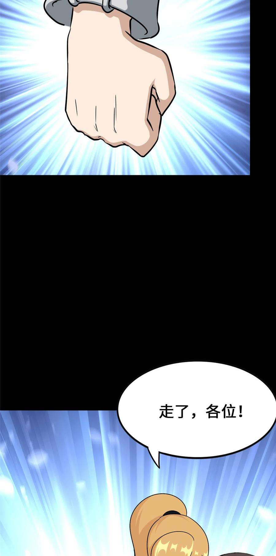 我的守护女友388