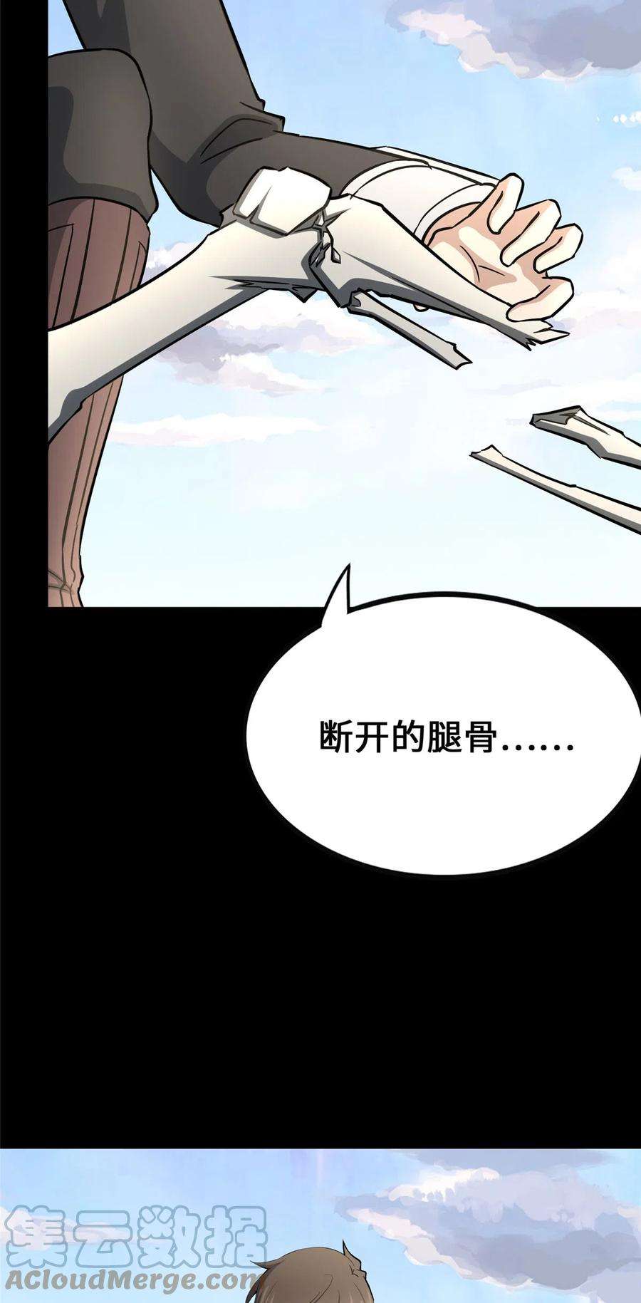 我的守护女友388