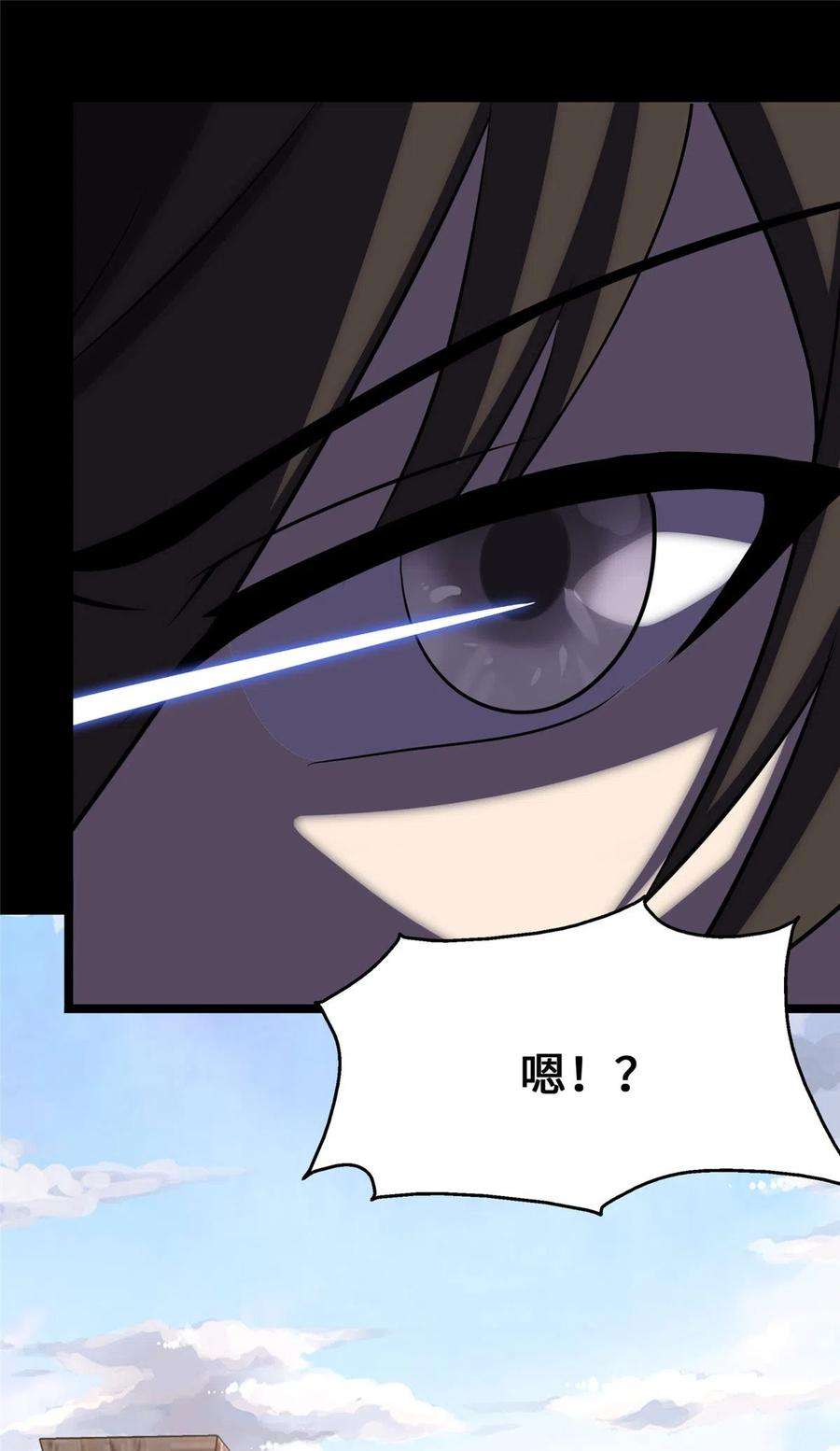 我的守护女友388