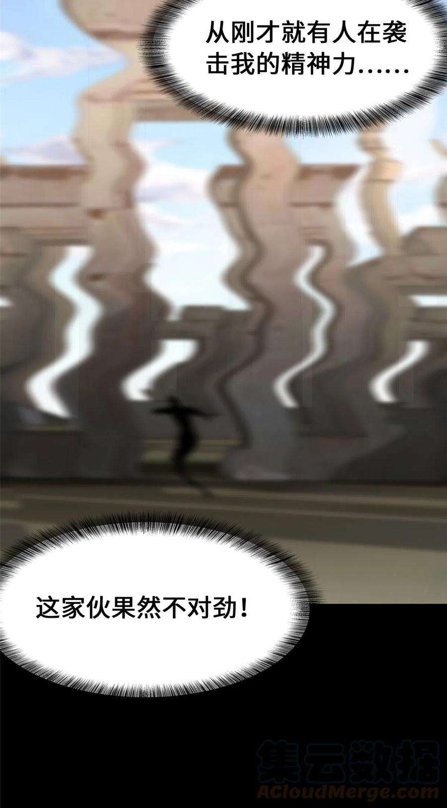 我的守护女友388